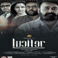 Lucifer (2019) Hindi Dubbed