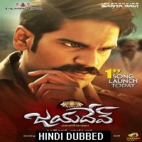 Jayadev (2019) Hindi Dubbed Full Movie Watch Online HD Print Free Download