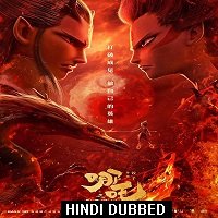 Ne Zha (2019) Hindi Dubbed