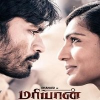 Maryan (2019) Hindi Dubbed Full Movie Watch Online HD Free Download