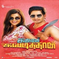 Hyper 2 (Inimey Ippadithan 2020) Hindi Dubbed Full Movie Watch Online HD Free Download