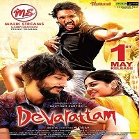 Diler The Daring 2 (Devarattam 2020) Hindi Dubbed Full Movie Watch Online HD Free Download
