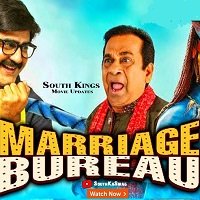 Marriage Bureau (Malligadu Marriage Bureau 2020) Hindi Dubbed