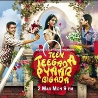 Teen Tigada Pyar Bigada (KLTA 2020) Hindi Dubbed Full Movie Watch Free Download