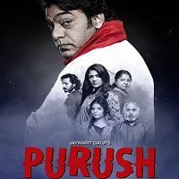 Purush (2020) Hindi Full Movie Watch Online HD Print Free Download