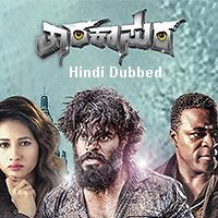 Tarakasura (2020) Hindi Dubbed Full Movie Watch Online HD Print Free Download