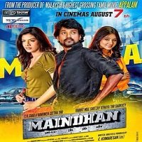 Dhoom No. 1 (Maindhan 2020) Hindi Dubbed Full Movie