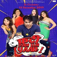 Phati Padi Hai Yaar (2019) Hindi Full Movie