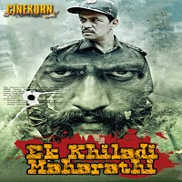 Ek Khiladi Maharathi (Attahaasa 2020) Hindi Dubbed Full Movie
