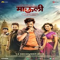Mauli (2020) Hindi Dubbed Full Movie Watch Online HD Print Free Download