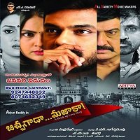 Crorepati Bhikhari (Bichagada Majaka 2020) Hindi Dubbed Full Movie Watch Free Download