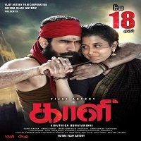 Kaali (Jawab The Justice 2020) Hindi Dubbed Full Movie Watch Online HD Free Download