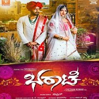 Bharaate (2020) Hindi Dubbed Full Movie Watch Online