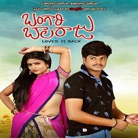 Woh Deewana Kar Gayi (Bangari Balaraju 2020) Hindi Dubbed Full Movie Watch Free Download