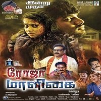 Bhoot Mahal (Roja Maaligai 2020) Hindi Dubbed Full Movie Watch