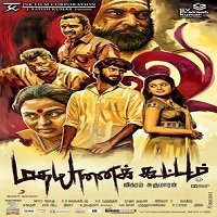 Madha Yaanai Koottam (Ravanpur The Battle 2013) Hindi Dubbed Full Movie Watch Free Download