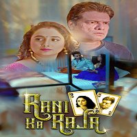 Rani Ka Raja (2020) Hindi Season 1 Complete Watch Online HD Print Free Download