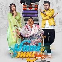 Unni Ikki (2019) Punjabi Full Movie Watch Online
