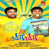 Ya Ya (2020) Hindi Dubbed Full Movie Watch Online HD Free Download