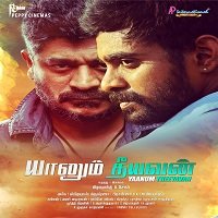 Yaanum Theeyavan (2017) Hindi Dubbed Full Movie Watch Online