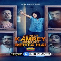 Aapkey Kamrey Mein Koi Rehta Hai (2021) Hindi Full Movie Watch Online HD Free Download