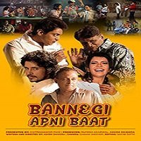 Banegi Apni Baat (2021) Hindi Full Movie Watch Online HD Print Free Download