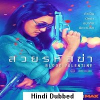 Blood Valentine (2019) Hindi Dubbed Full Movie Watch Online HD Print Free Download