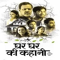 Ghar Ghar Ki Kahani (Koshtoneer 2021) Hindi Dubbed Full Movie Watch Free Download