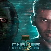 Chakra Ka Rakshak (Chakra 2021) Hindi Dubbed Full Movie Watch Online