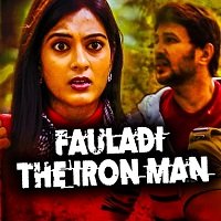 Fauladi The Iron Man (Kuzhapam 2021) Hindi Dubbed Full Movie Watch Free Download