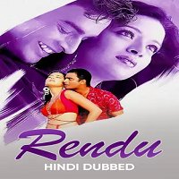 Rendu (2021) Hindi Dubbed Full Movie Watch Online