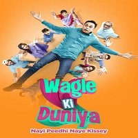 Wagle Ki Duniya (2021) Hindi Season 1 Complete Sonyliv Watch Online HD Free Download