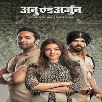 Anu and Arjun (Mosagallu 2021) Hindi Dubbed Full Movie Watch