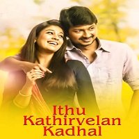 Idhu Kathirvelan Kadhal (2014) Hindi Dubbed Full Movie Watch Online