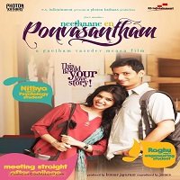 Inteha Pyar Ki (Neethaane En Ponvasantham 2021) Hindi Dubbed Full Movie Watch Free Download