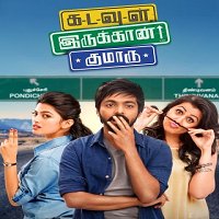 Kadavul Irukaan Kumaru (2016) Hindi Dubbed Full Movie Watch Online HD Free Download