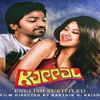 Kappal (Main Hoon Dilwala 2014) Hindi Dubbed Full Movie Watch Online