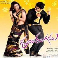 Poola Rangadu (2012) Hindi Dubbed Full Movie Watch Online