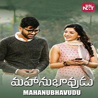 Mahanubhavudu (Gajab Prem Ki Ajab Kahan 2017) Hindi Dubbed Full Movie Watch