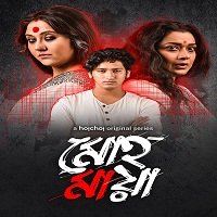 Mohmaya (Mohomaya 2021) Hindi Season 1 Hoichoi Originals Watch Online HD Free Download