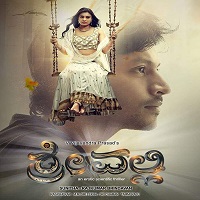 Srivalli (2021) Hindi Dubbed Full Movie Watch Online HD Print Free Download