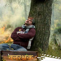 Van Rakshak (2021) Hindi Full Movie Watch Online HD Print Free Download