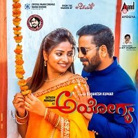 Dashing Khiladi 3 (Ayogya 2021) Hindi Dubbed Full Movie Watch Online HD Free Download