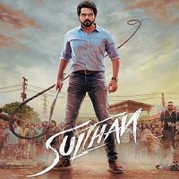 Sultan (Sulthan 2021) Unofficial Hindi Dubbed Full Movie Watch Online HD Free Download