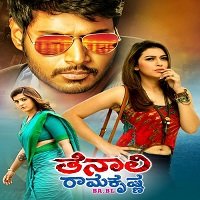 Tenali Ramakrishna BA.BL (2021) Hindi Dubbed Full Movie Watch Online HD Free Download