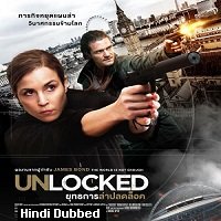 Unlocked (2017) Hindi Dubbed Full Movie Watch Online HD Print Free Download