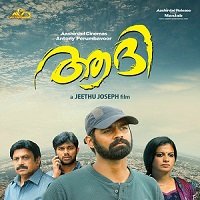 Aadhi (2021) Hindi Dubbed Full Movie Watch Online