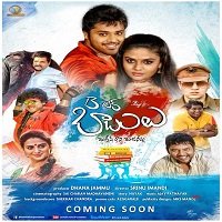 B.Tech Babulu (2021) Hindi Dubbed Full Movie Watch Online HD Free Download