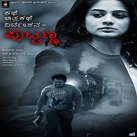 Bhagmati Returns (KCNP 2021) Hindi Dubbed Full Movie Watch Online HD Free Download