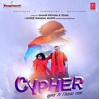 Cypher (2019) Hindi Full Movie Watch Online HD Print Free Download